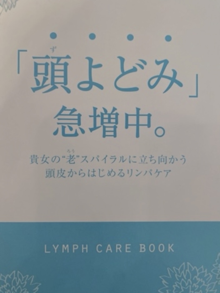 溝の口　美容師