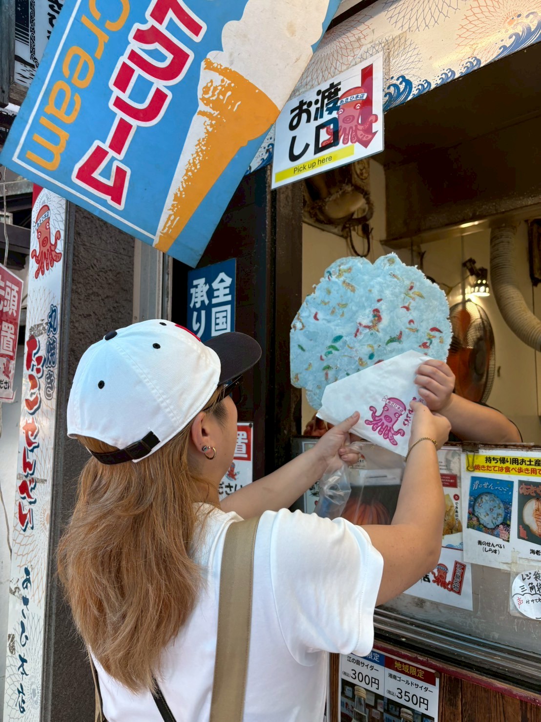 溝の口美容院